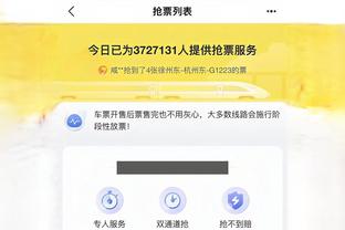 江南平台app官网下载截图2